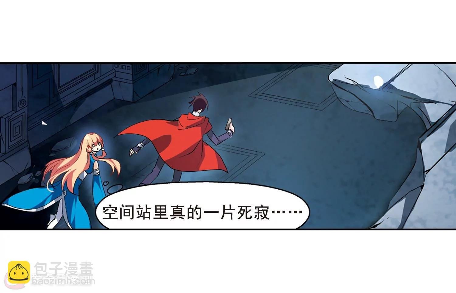 第59话 姬怜美出现2