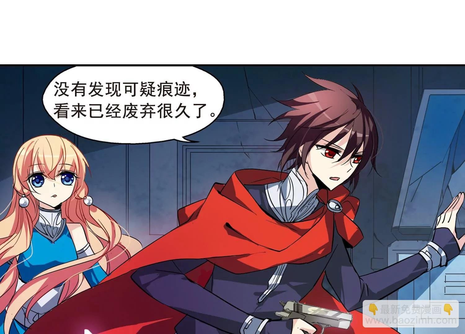 第59话 姬怜美出现2