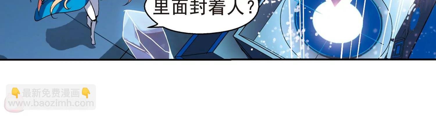 第59话 姬怜美出现2