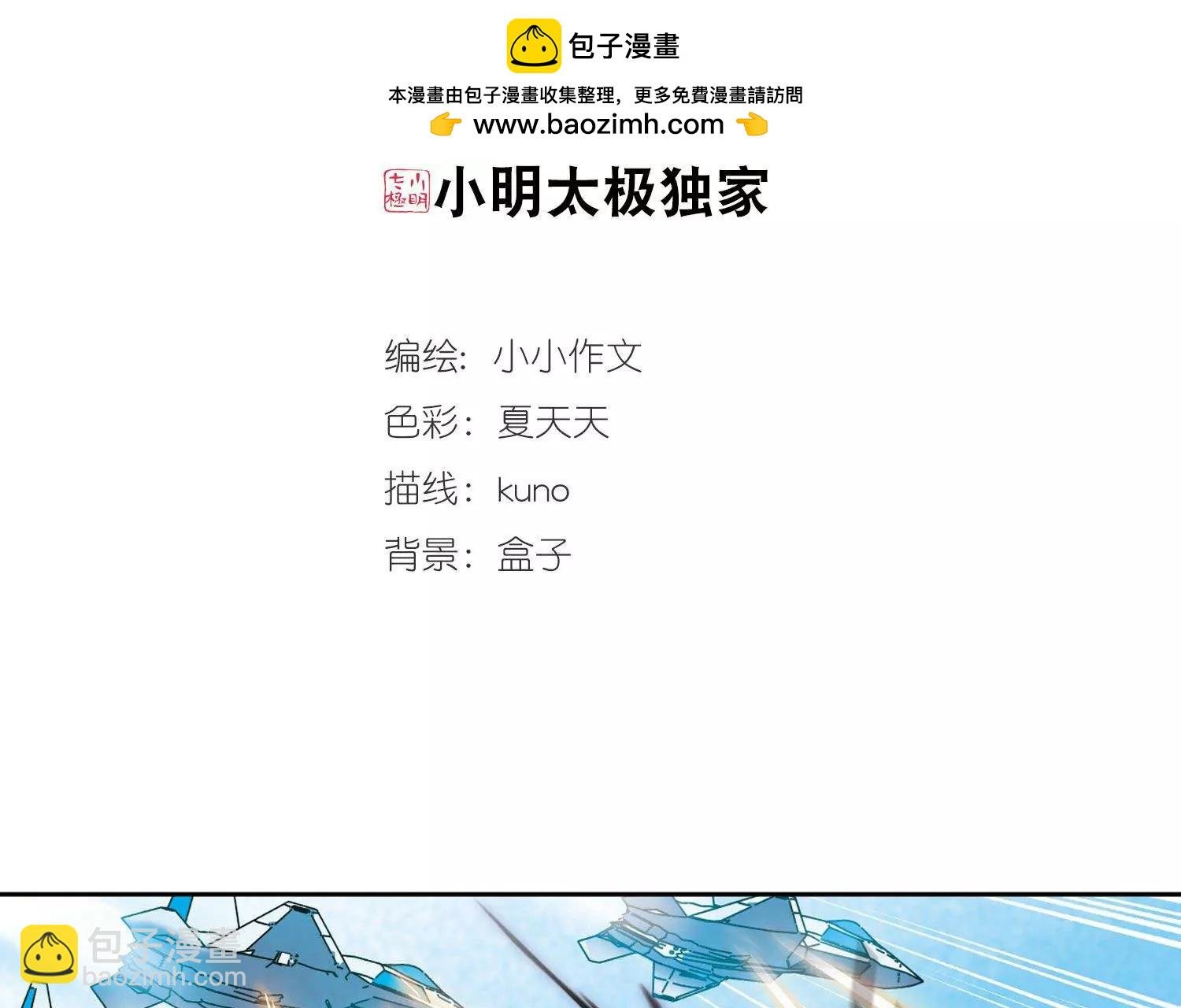 第608话 想要出一份力2