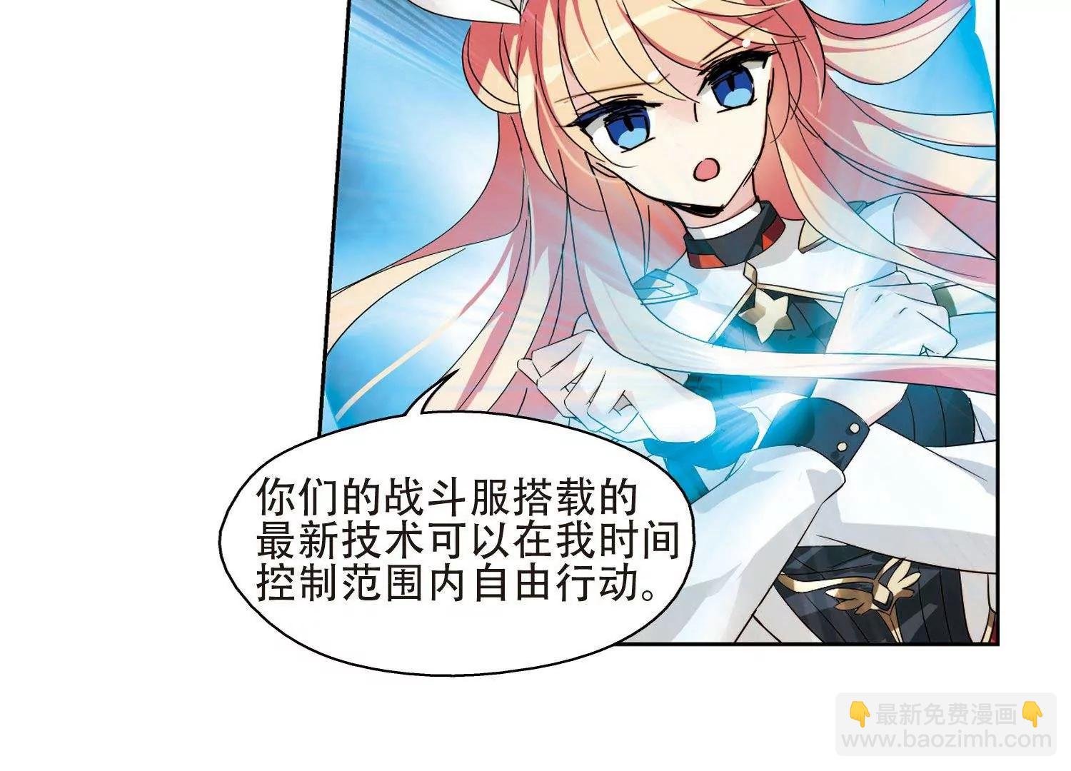 第608话 想要出一份力2