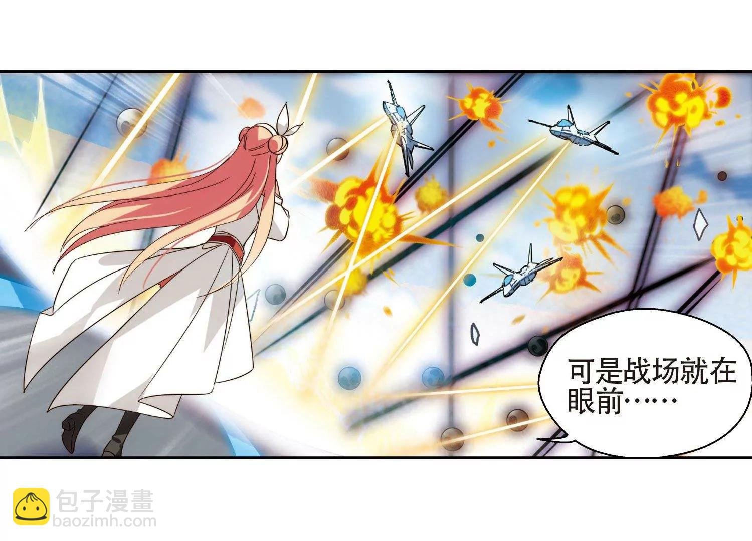 第608话 想要出一份力2