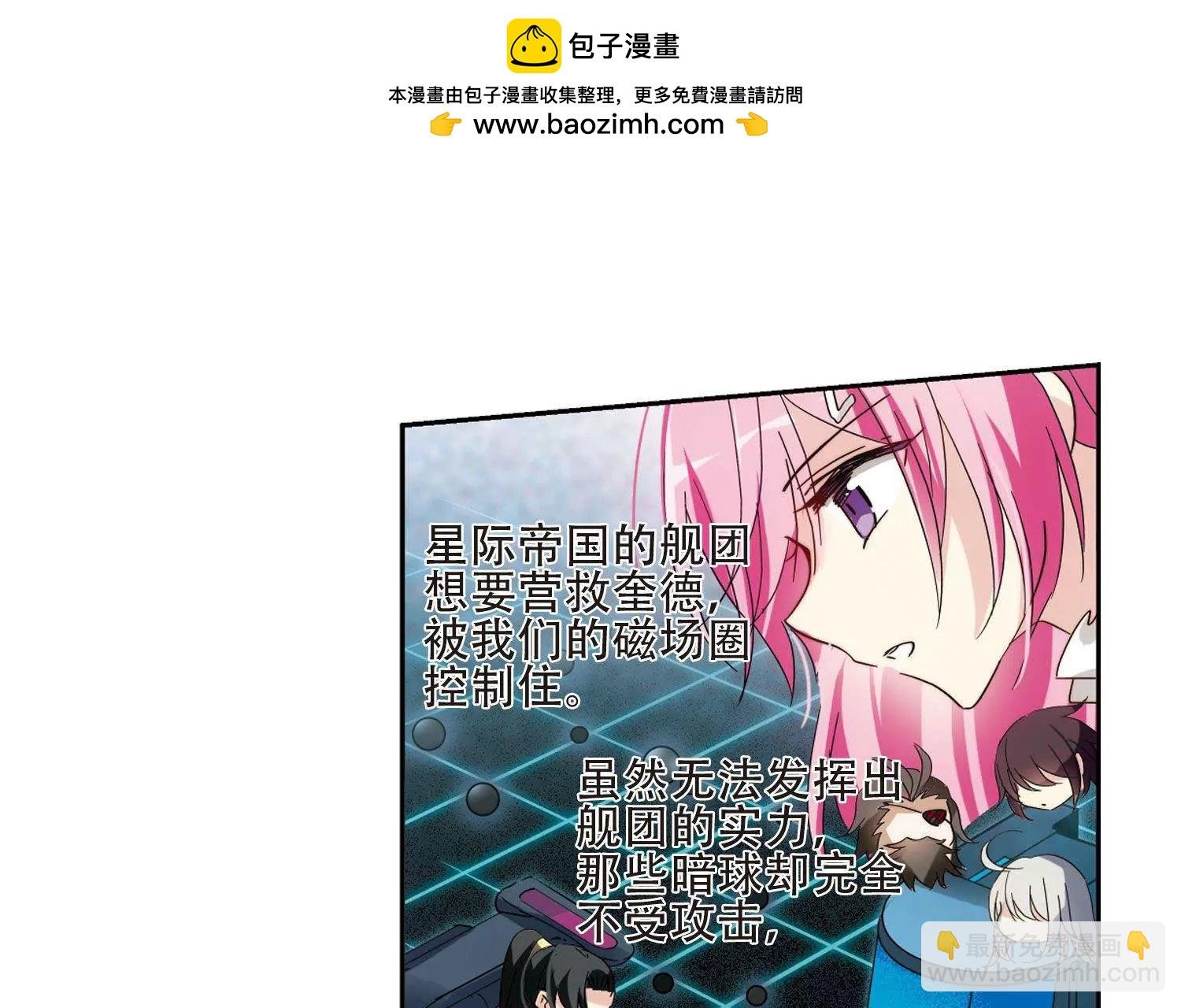 第608话 想要出一份力2