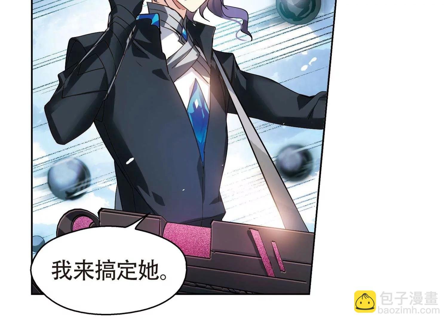 第609话 想要出一份力3