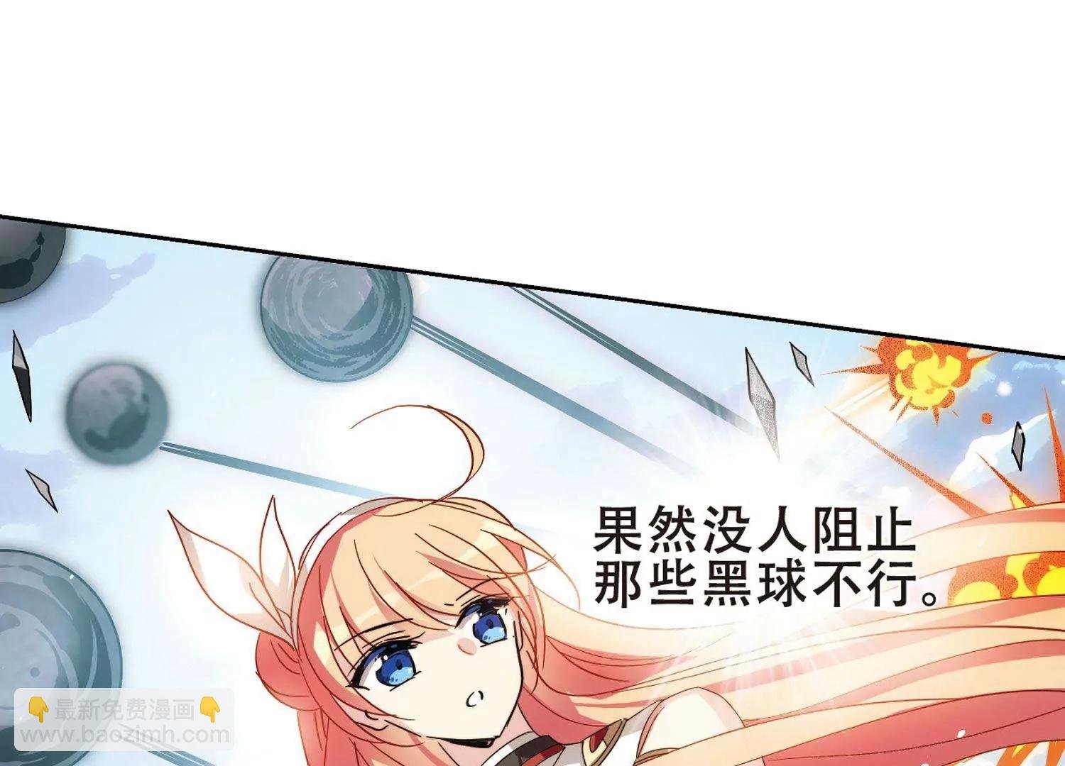 第609话 想要出一份力3