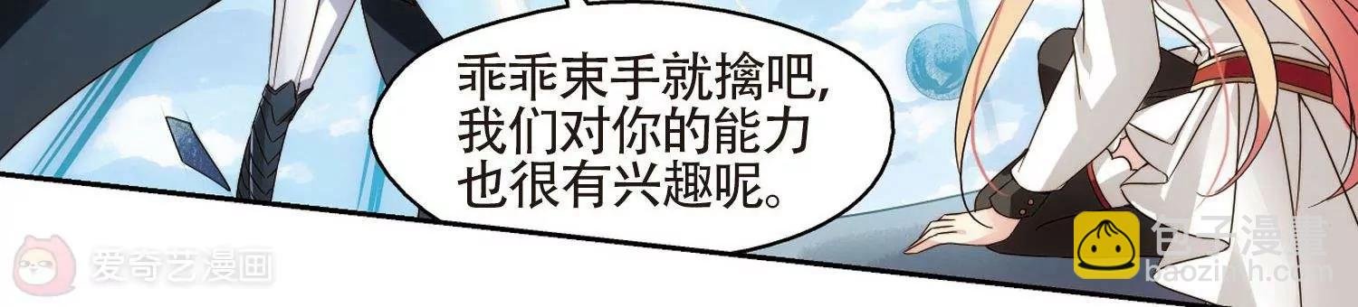 第609话 想要出一份力3