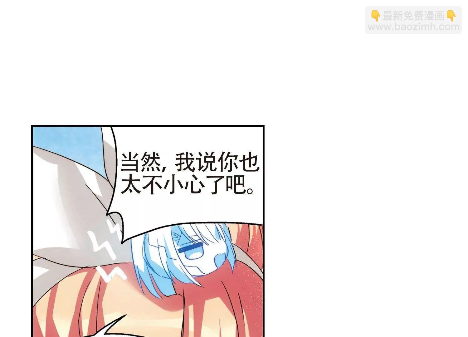 第609话 想要出一份力3