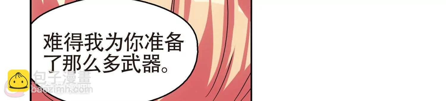 第609话 想要出一份力3