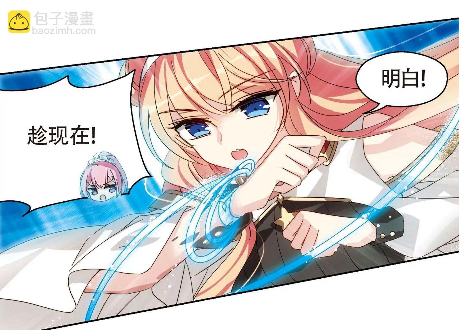 第609话 想要出一份力3