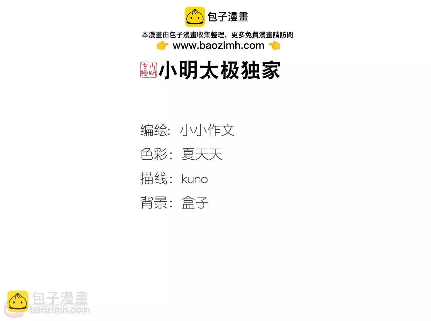第610话 科学家的下午茶