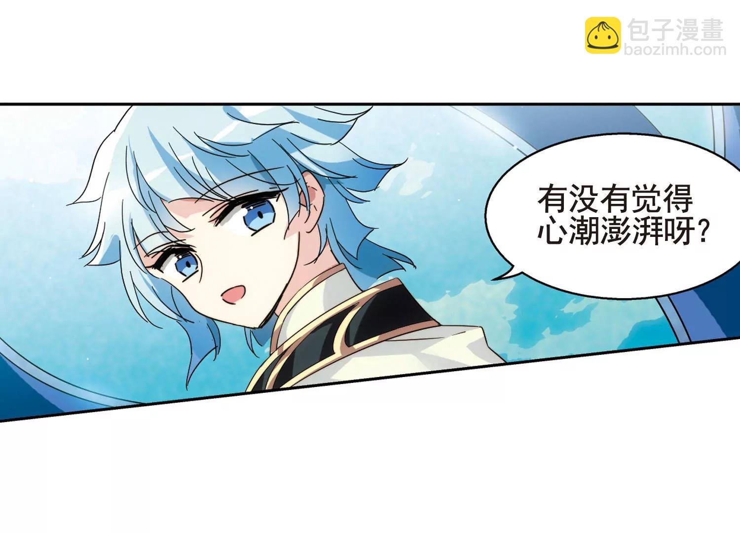 第610话 科学家的下午茶