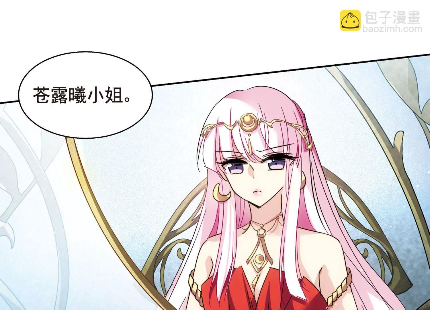 第610话 科学家的下午茶
