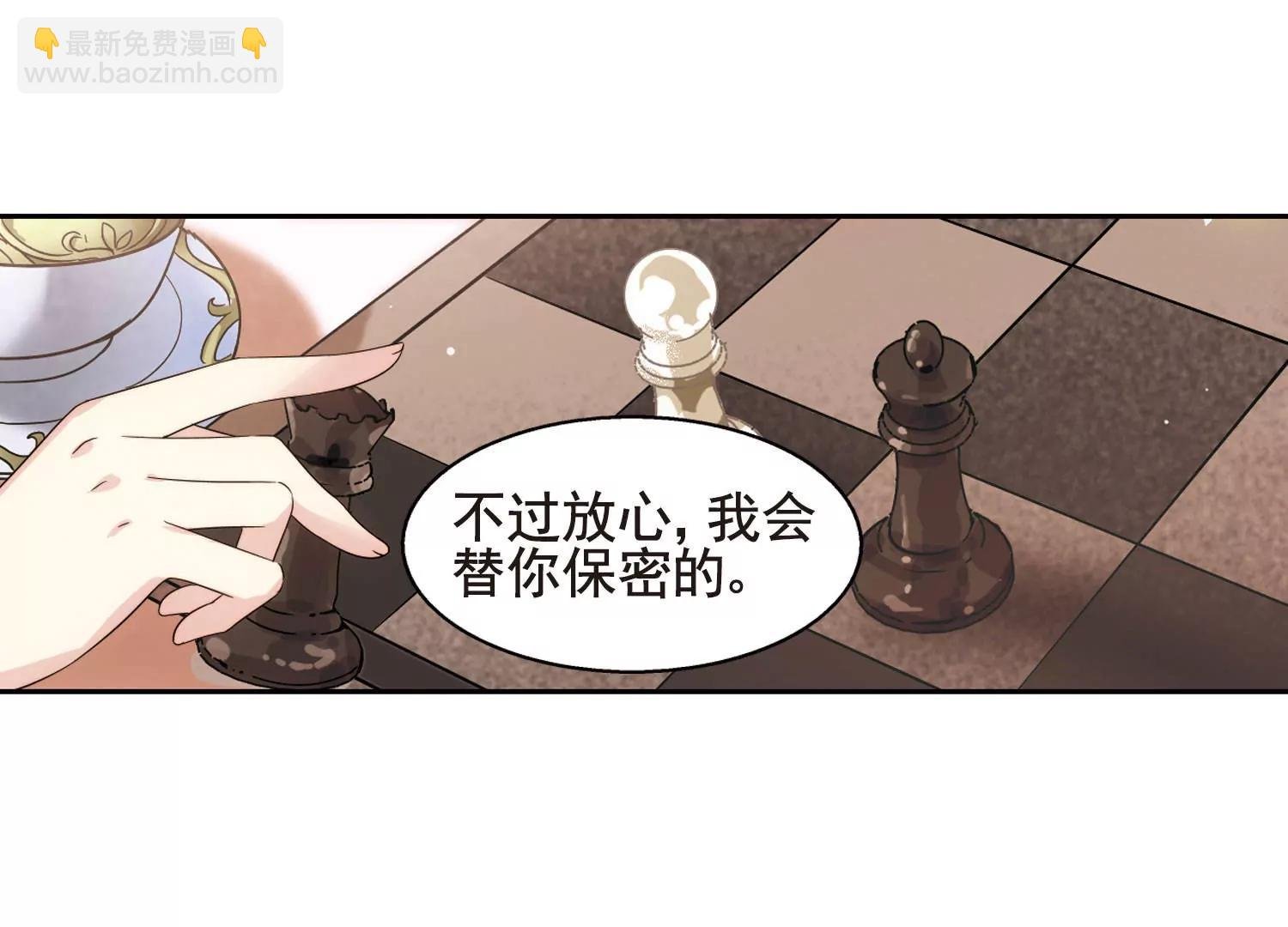 第610话 科学家的下午茶