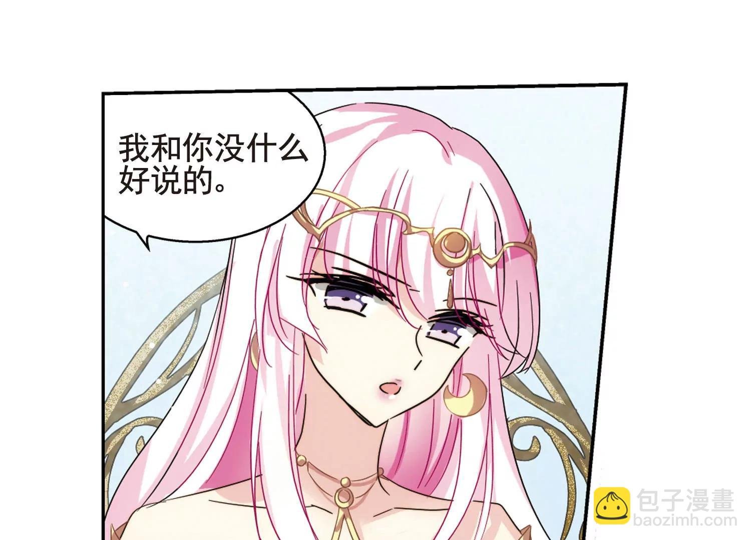第610话 科学家的下午茶
