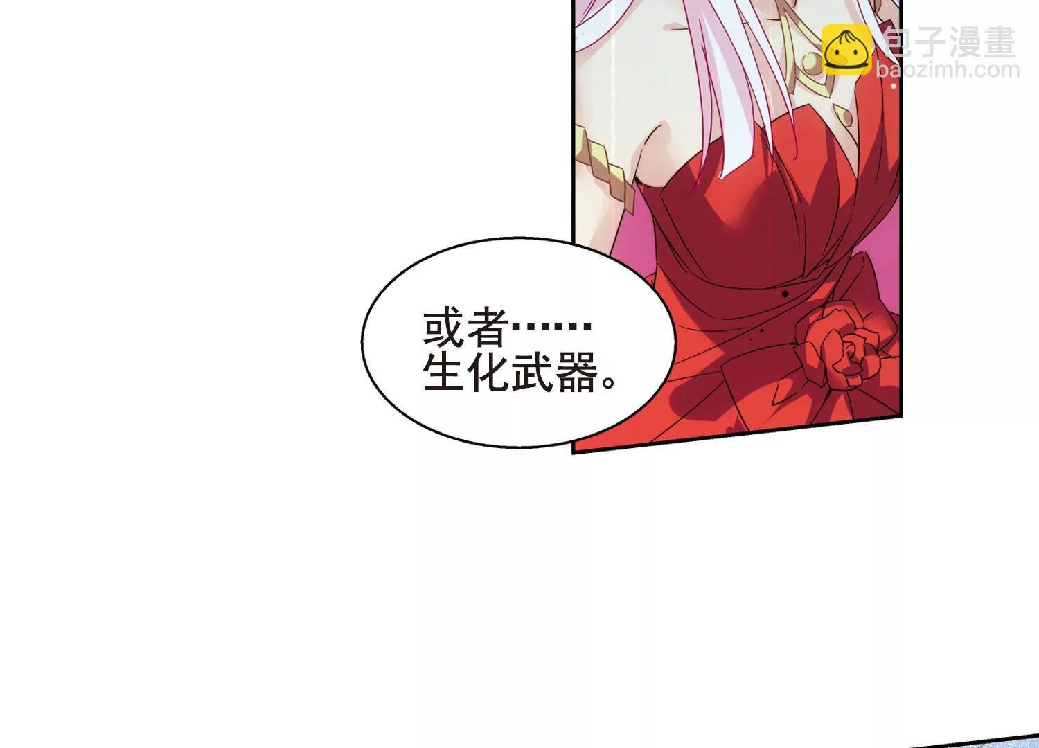 第610话 科学家的下午茶