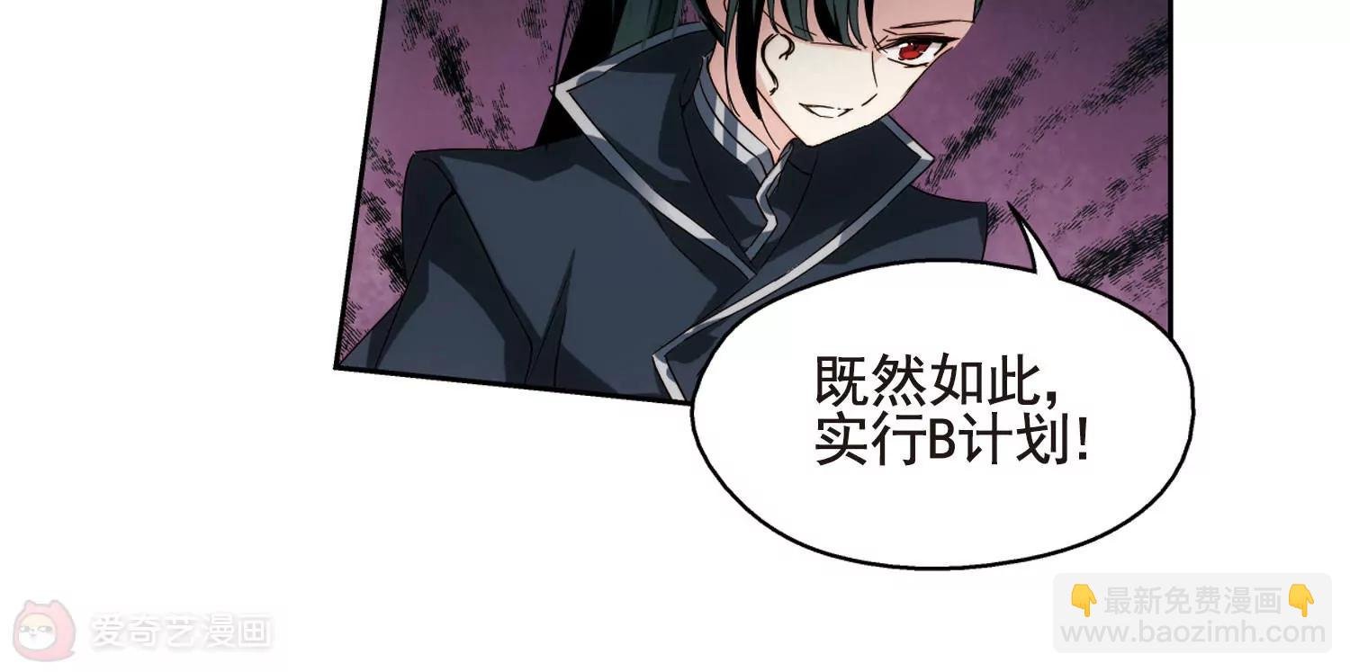 第610话 科学家的下午茶