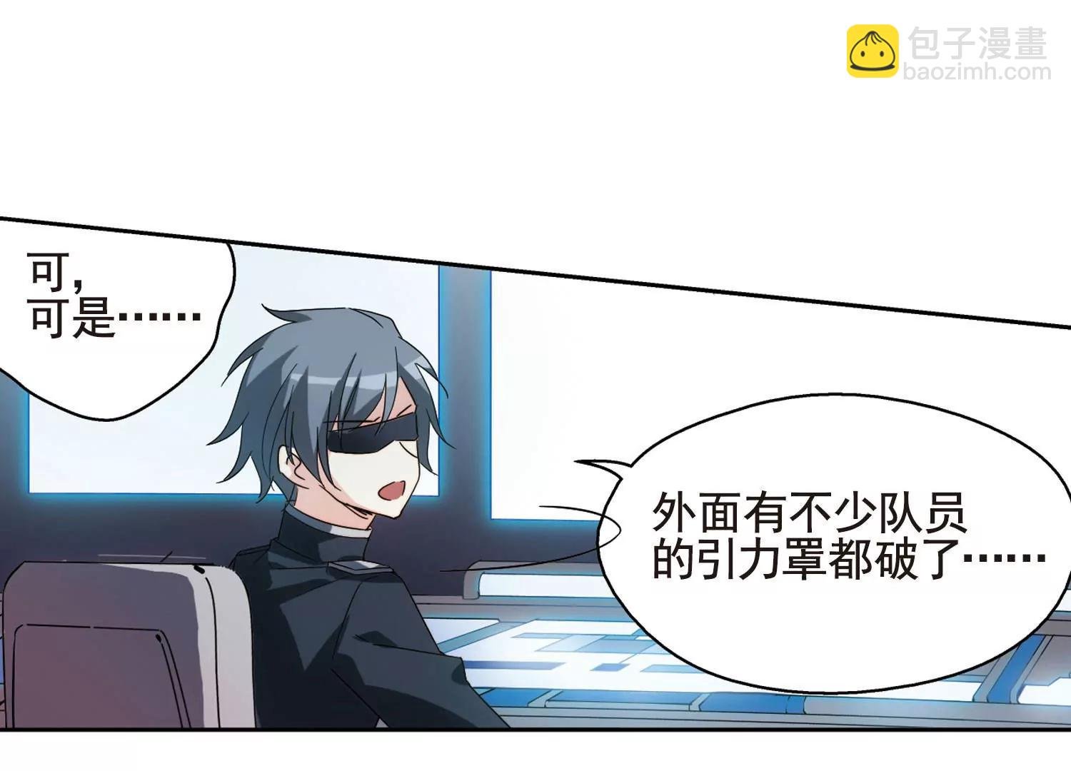 第610话 科学家的下午茶