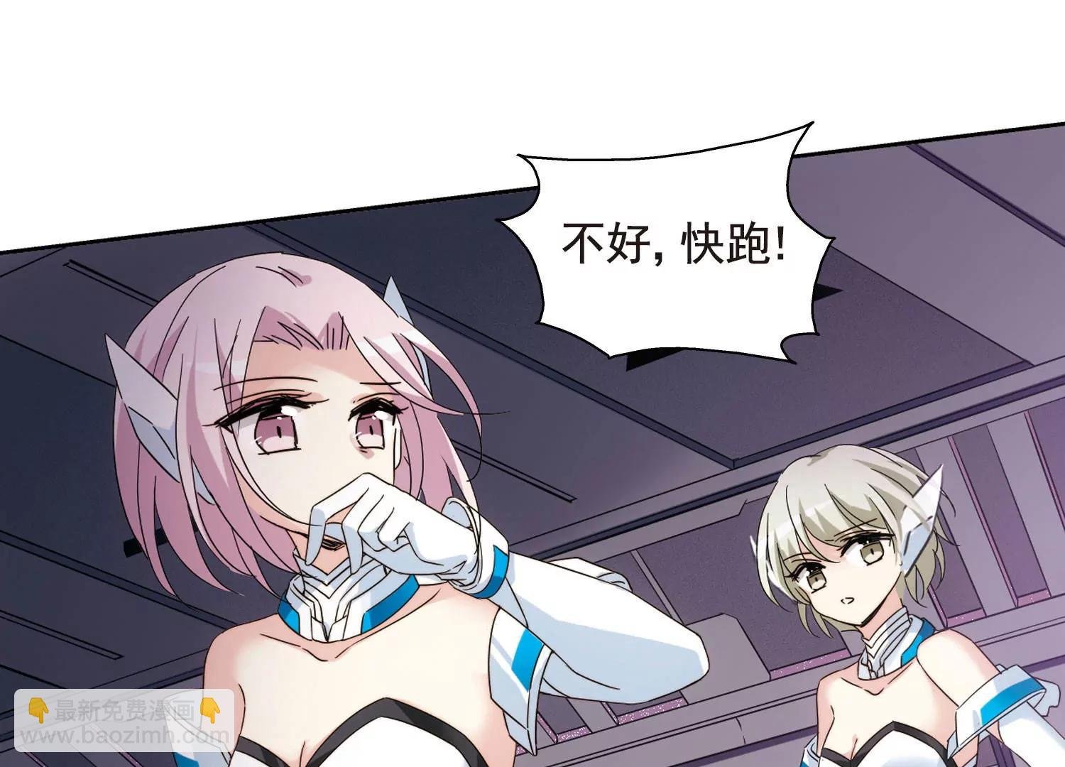 第610话 科学家的下午茶