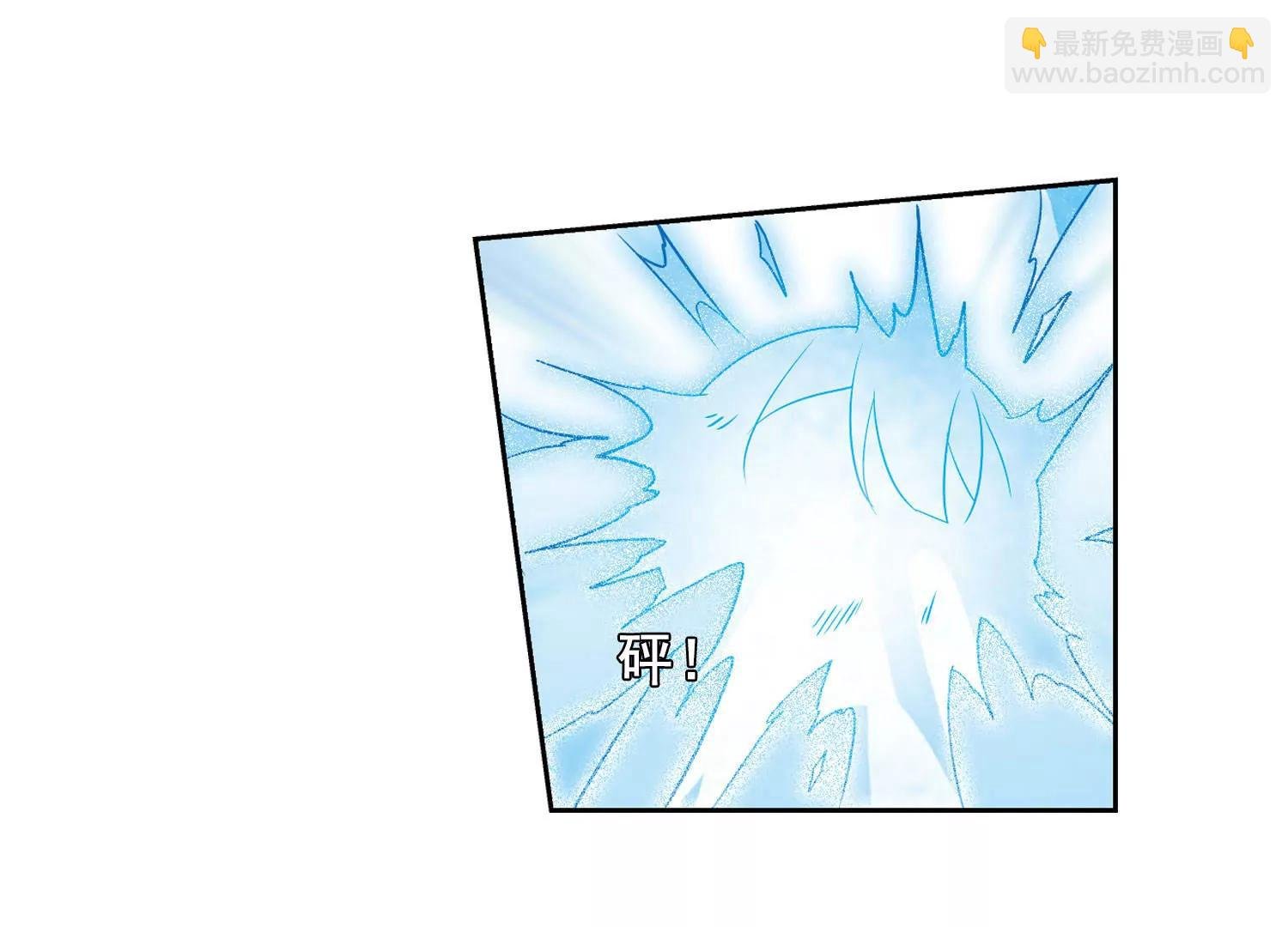 第611话 黑色陷阱1