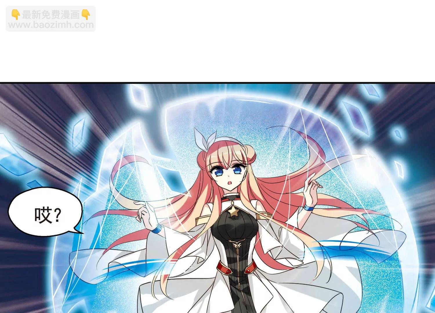 第611话 黑色陷阱1