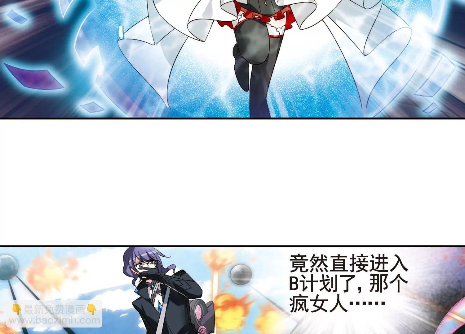 第611话 黑色陷阱1