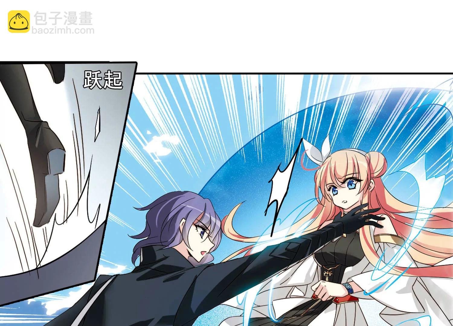 第611话 黑色陷阱1