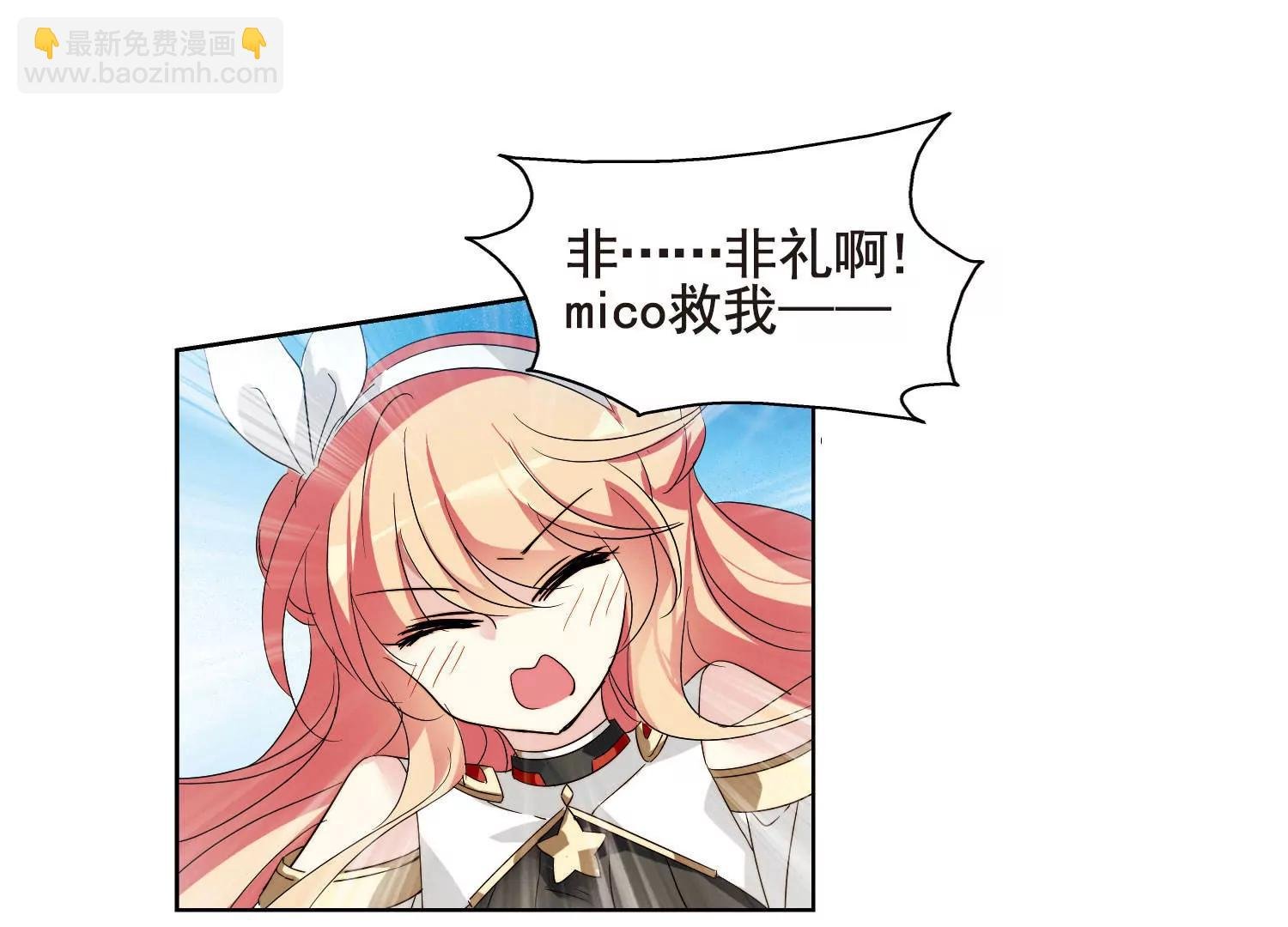 第611话 黑色陷阱1