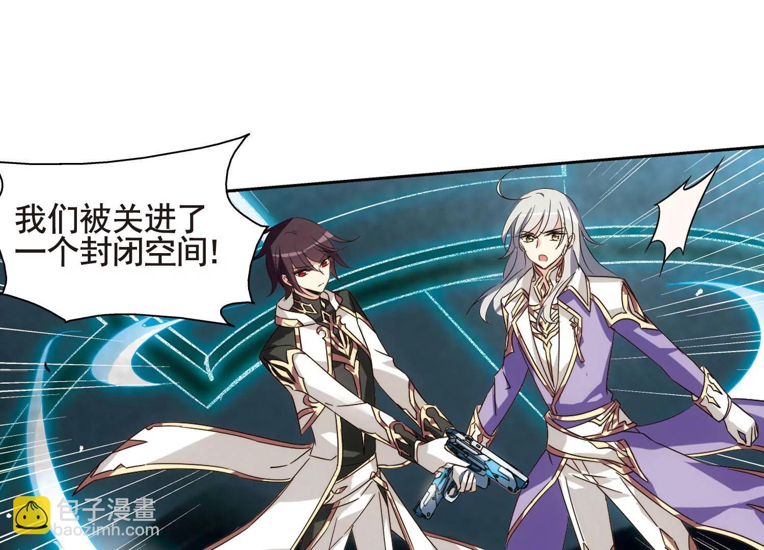 第611话 黑色陷阱1