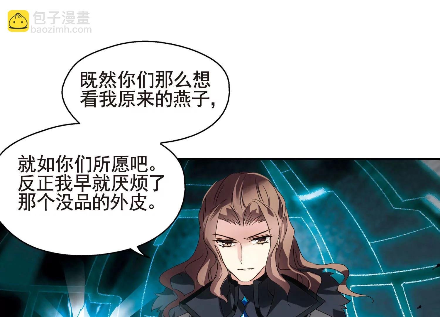 第611话 黑色陷阱1