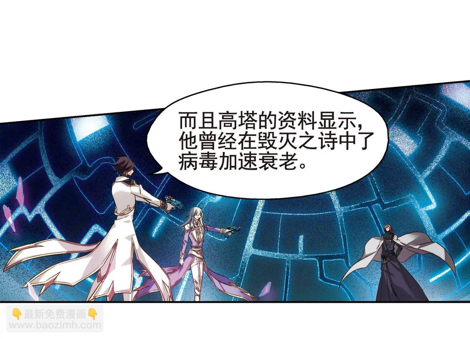 第612话 黑色陷阱2