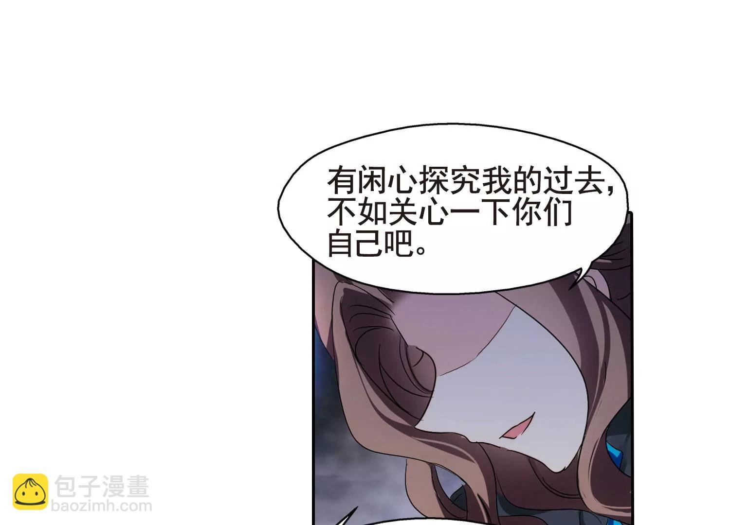 第612话 黑色陷阱2