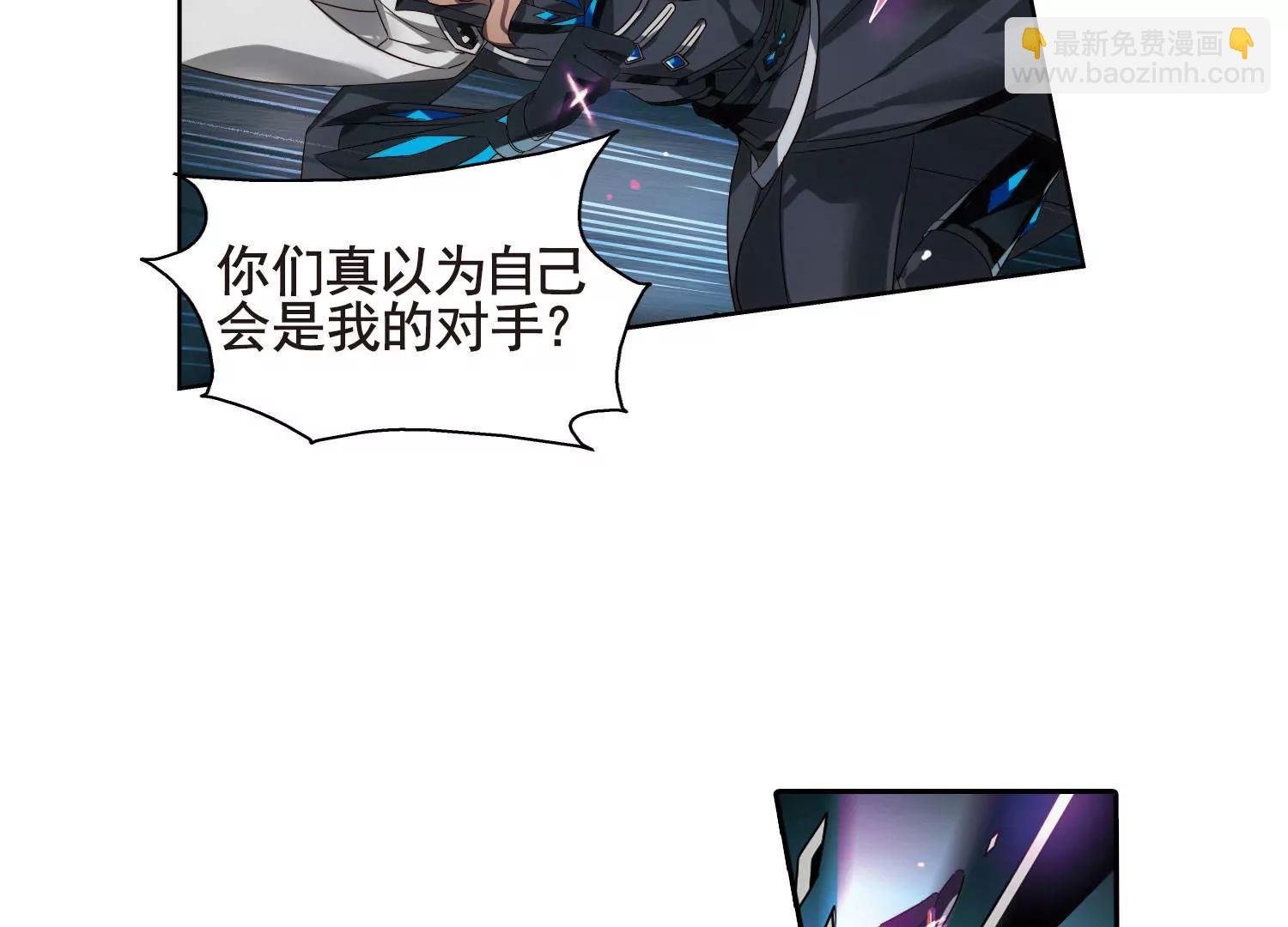 第612话 黑色陷阱2