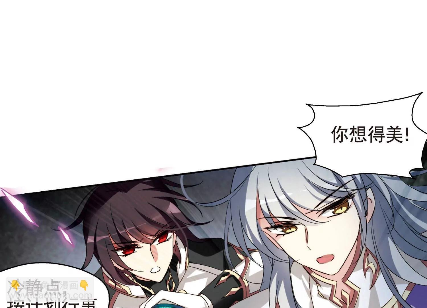 第612话 黑色陷阱2