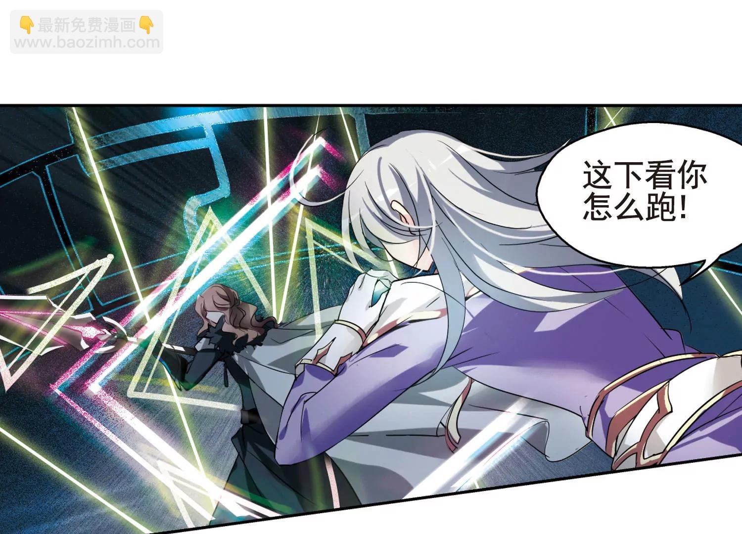 第612话 黑色陷阱2