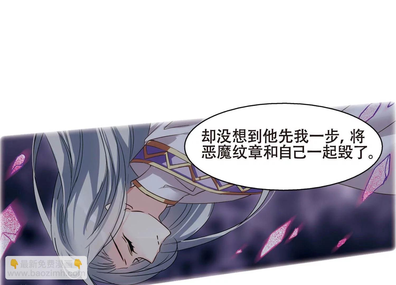 第613话 听不见的悲鸣1