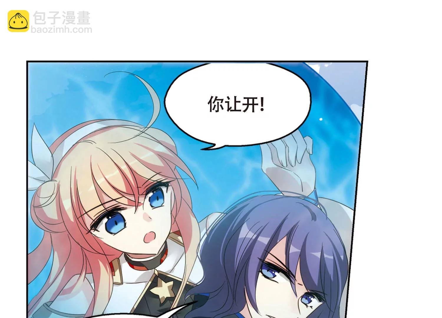 第613话 听不见的悲鸣1