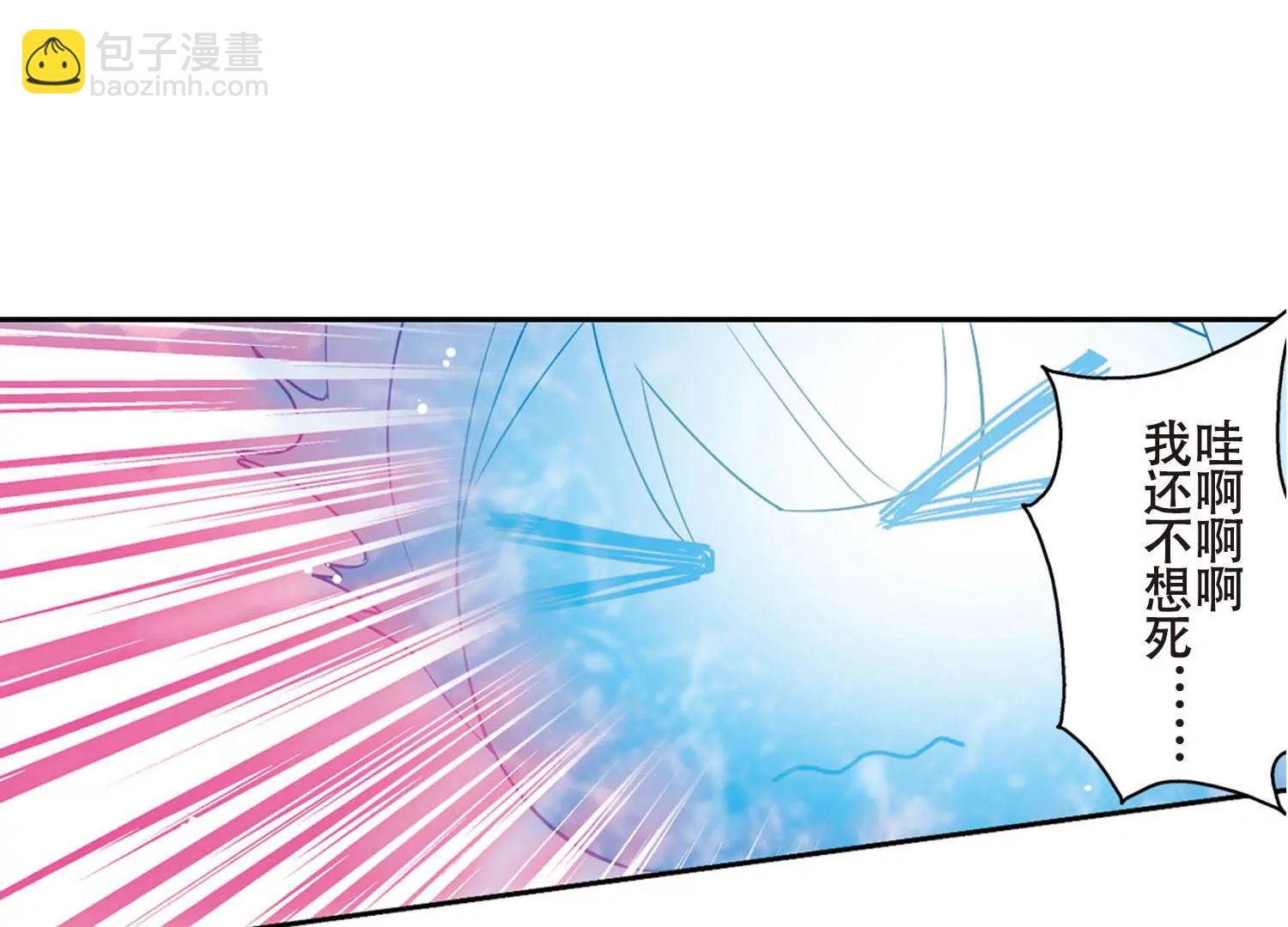 第614话 听不见的悲鸣2