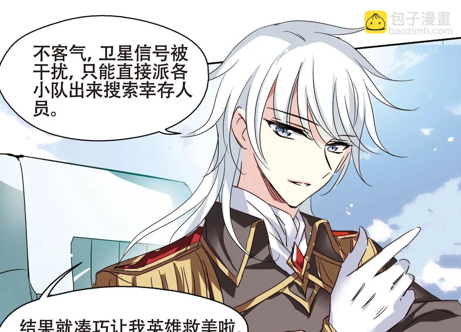 第614话 听不见的悲鸣2
