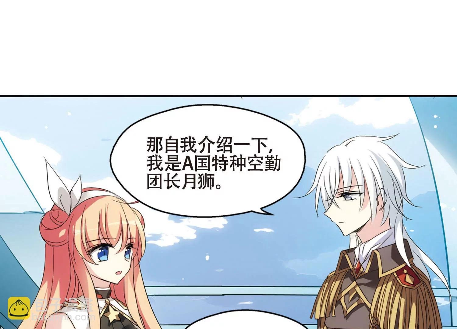 第614话 听不见的悲鸣2