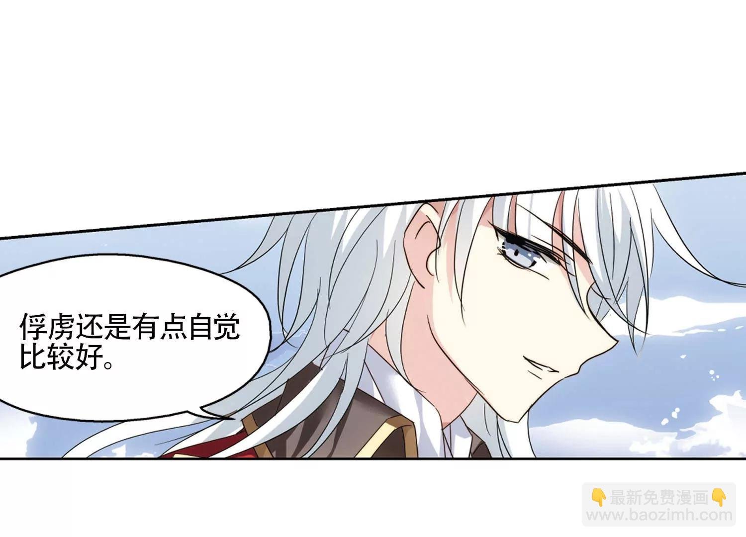 第614话 听不见的悲鸣2