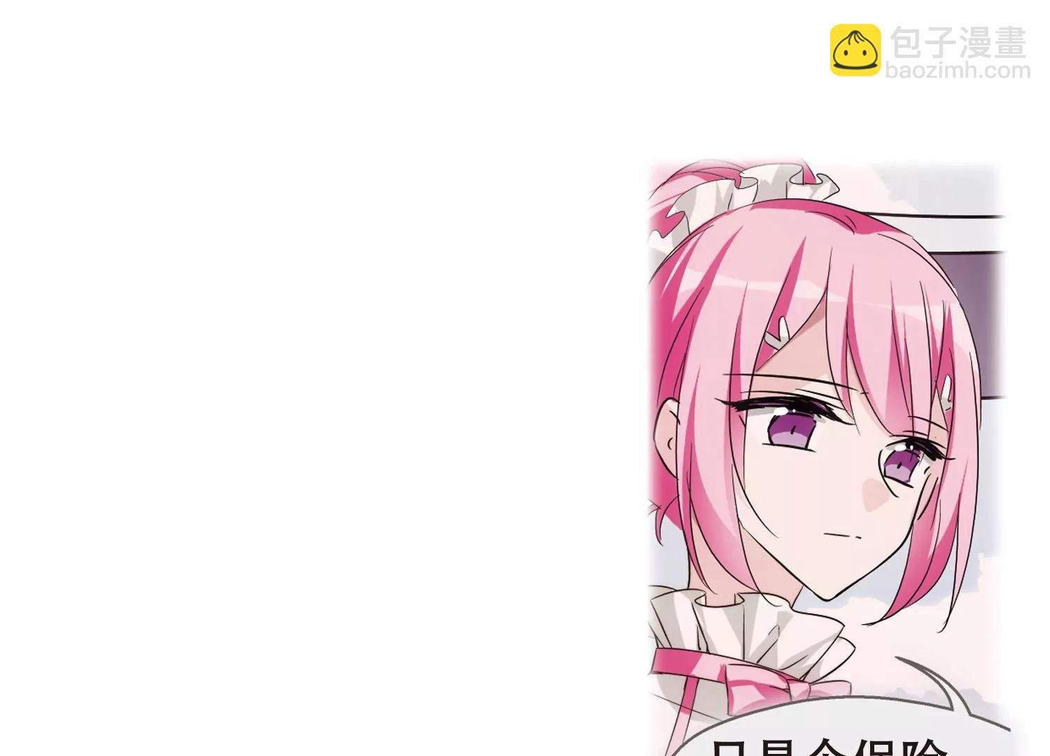 第615话 蚂蚁与大象1