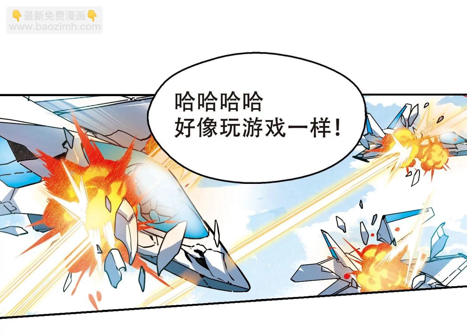 第615话 蚂蚁与大象1