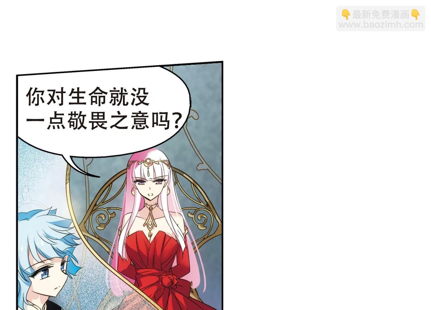 第615话 蚂蚁与大象1