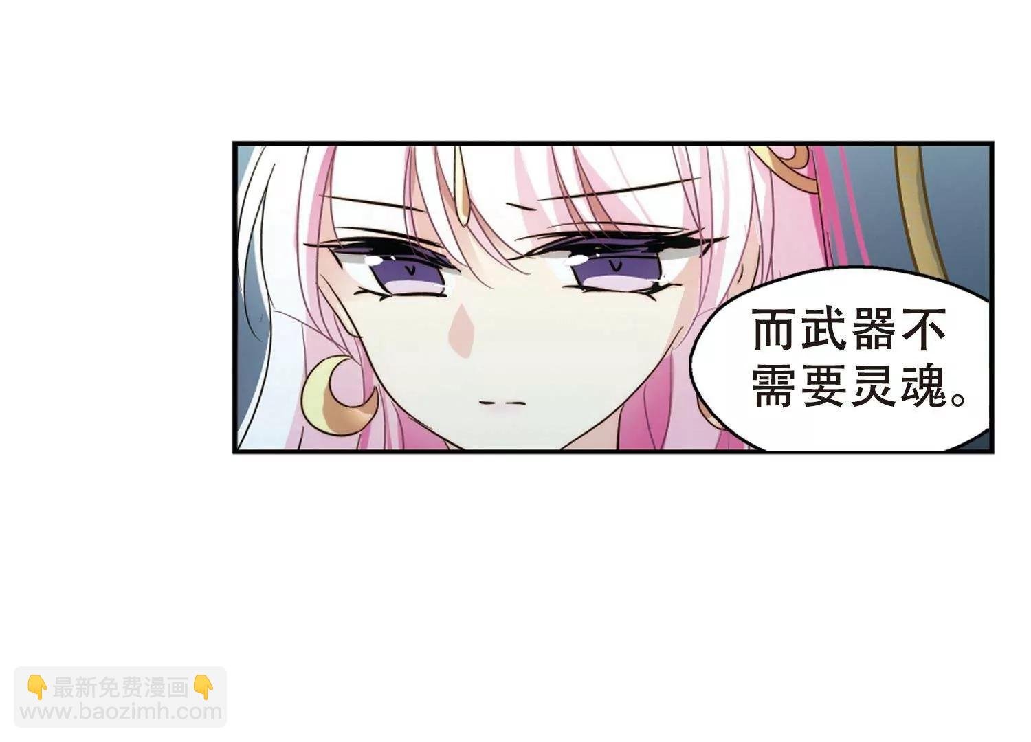 第615话 蚂蚁与大象1