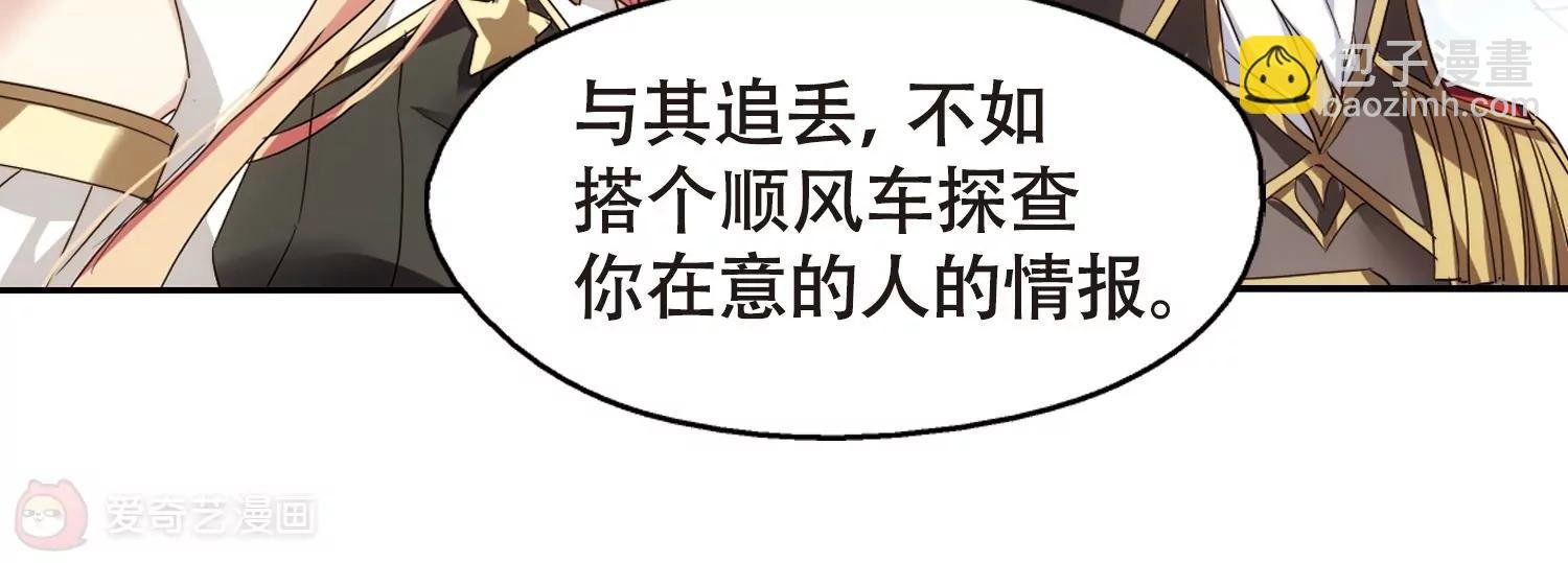 第617话 蚂蚁与大象3