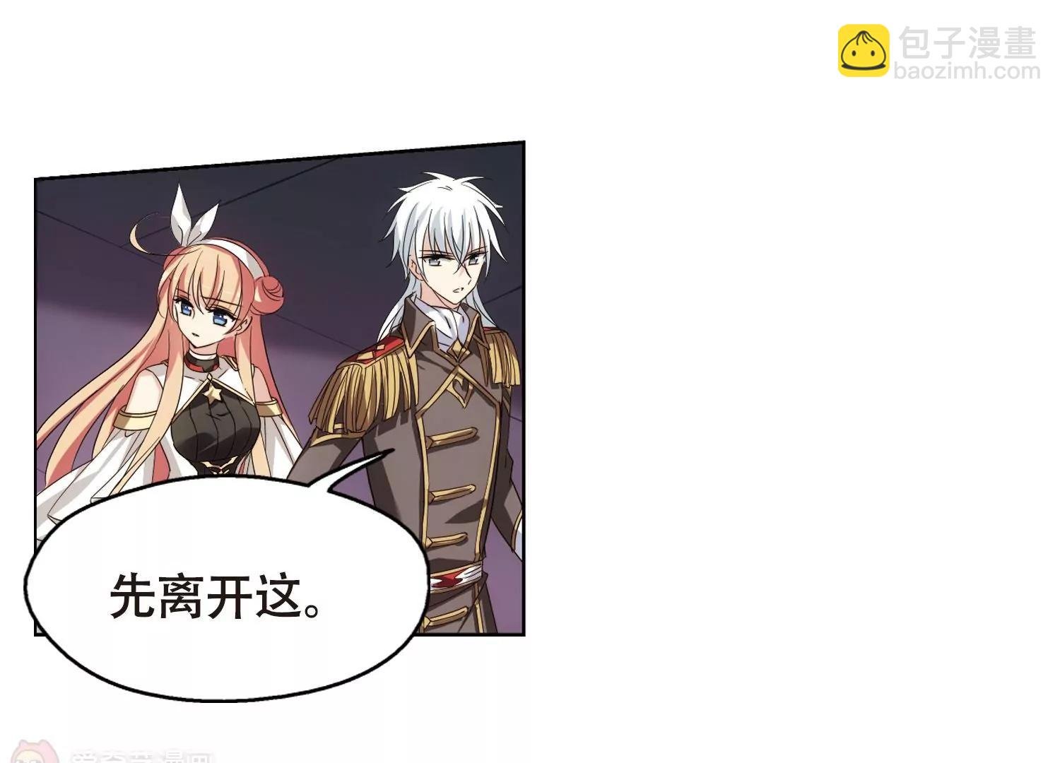 第617话 蚂蚁与大象3