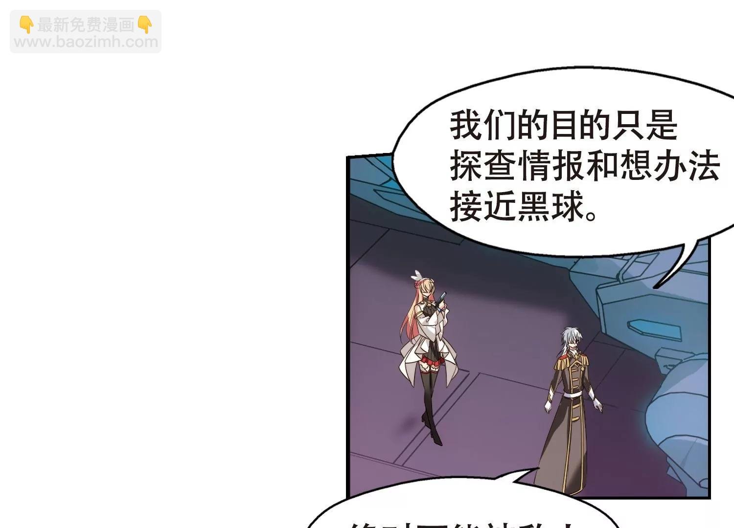 第617话 蚂蚁与大象3