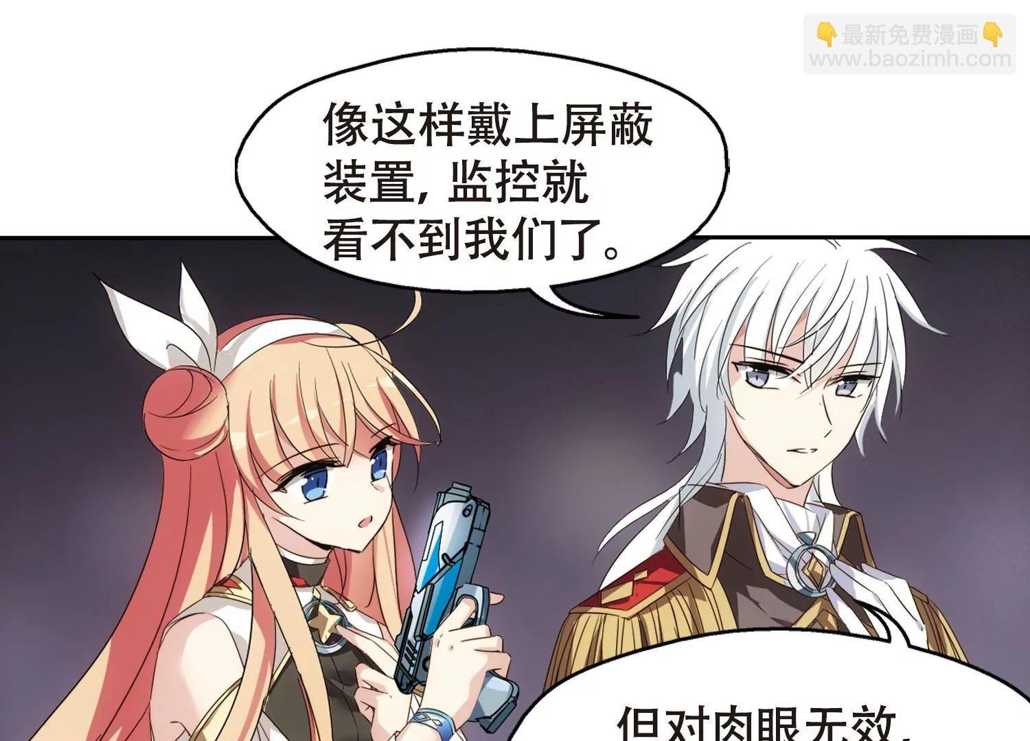 第617话 蚂蚁与大象3