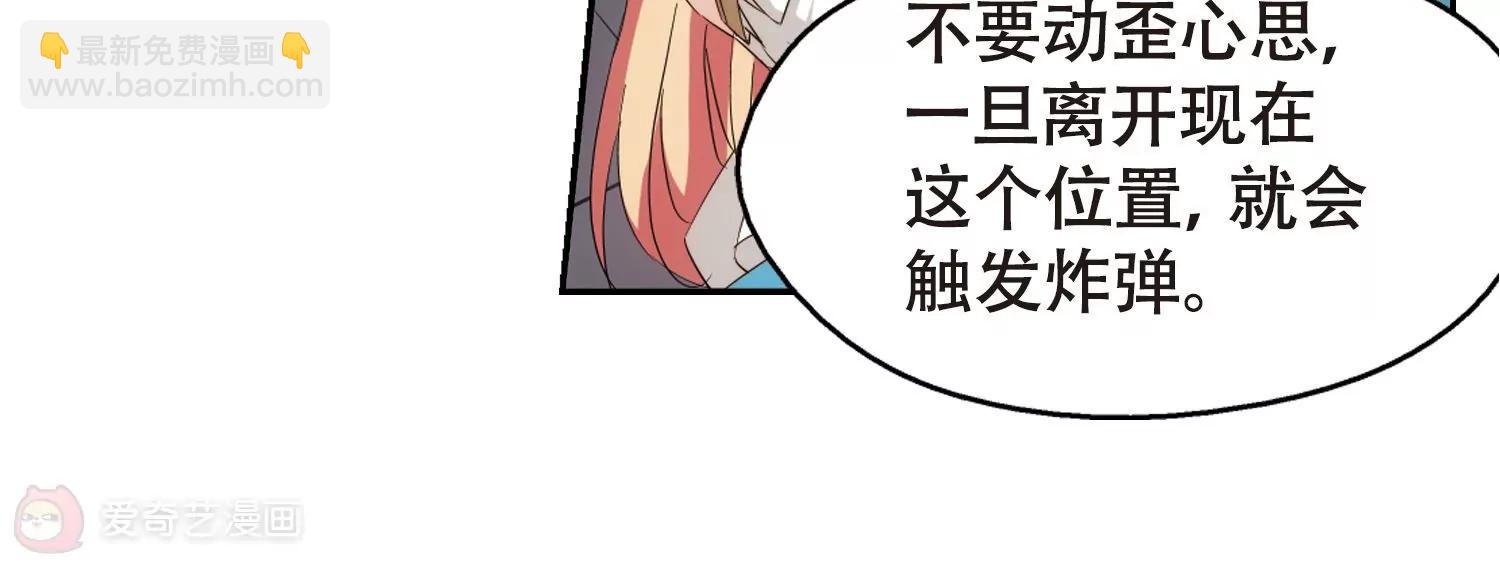 第617话 蚂蚁与大象3