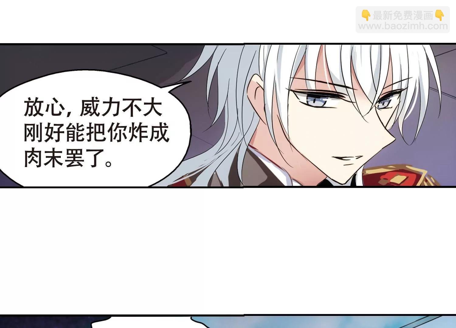 第617话 蚂蚁与大象3